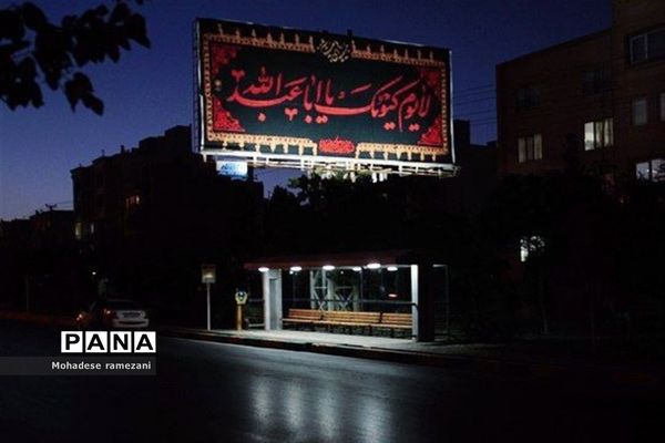 فضاسازی سطح شهر مشهد در دهه اول محرم