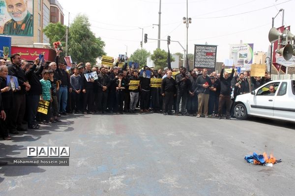 راهپیمایی اعلام انزجار نسبت به هتک حرمت قرآن کریم در قم
