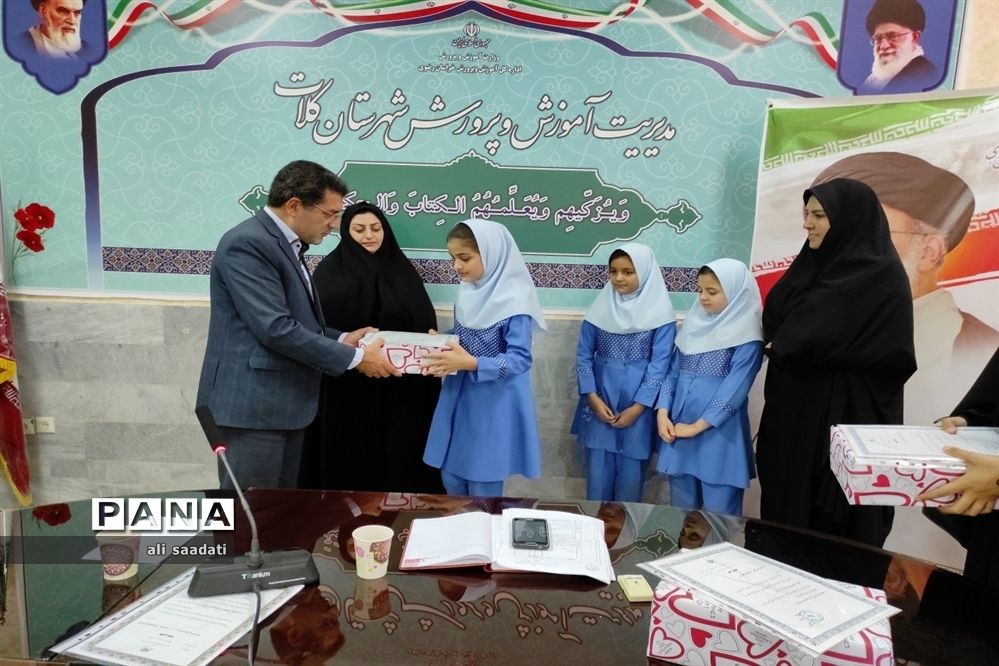 مراسم تقدیر از برگزیدگان استانی طرح جشنواره جابربن حیان و فرصت‌های متنوع یادگیری شهرستان کلات