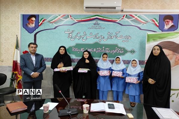 مراسم تقدیر از برگزیدگان استانی طرح جشنواره جابربن حیان و فرصت‌های متنوع یادگیری شهرستان کلات