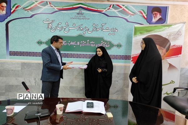 مراسم تقدیر از برگزیدگان استانی طرح جشنواره جابربن حیان و فرصت‌های متنوع یادگیری شهرستان کلات