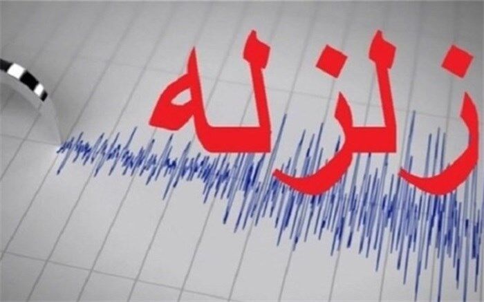 زمین‌لرزه ۴.۱ ریشتری دشتک را لرزاند