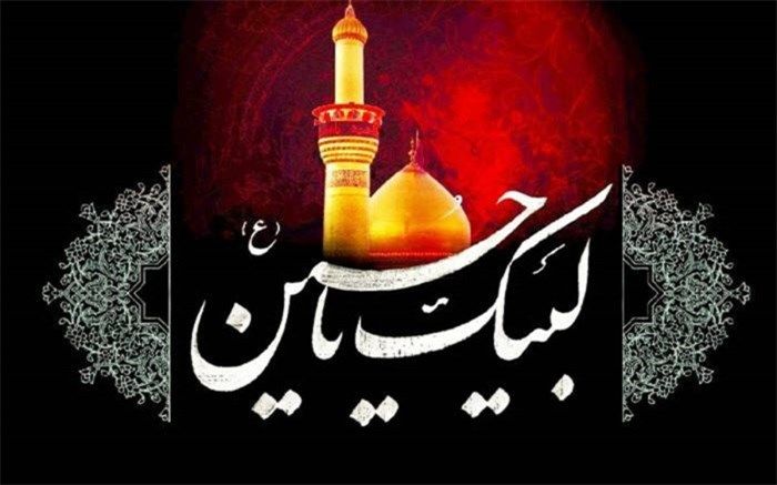 برگزاری پویش «نوجوانان حسینی» ویژه دانش‌آموزان سراسر کشور