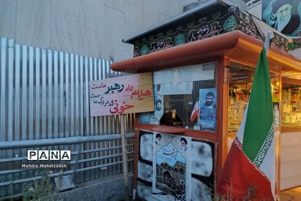 حال و هوای گلزار شهدای گمنام مشهد مقدس در ماه عزای اشرف اولاد آدم