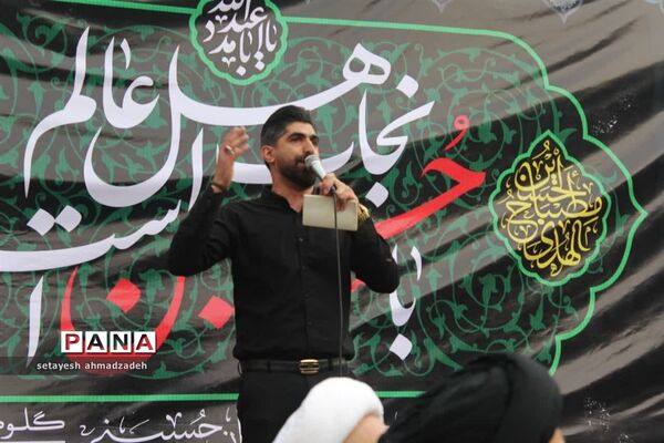اجتماع عزاداران حسینی در گلوگاه
