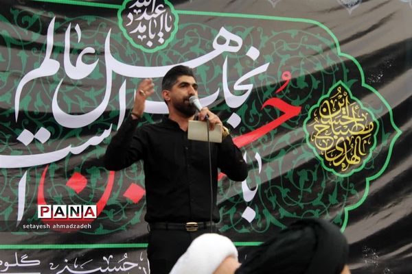 اجتماع عزاداران حسینی در گلوگاه