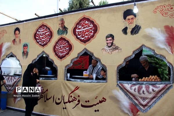 هیأت عزاداری حسینی فرهنگیان شهرستان اسلامشهر
