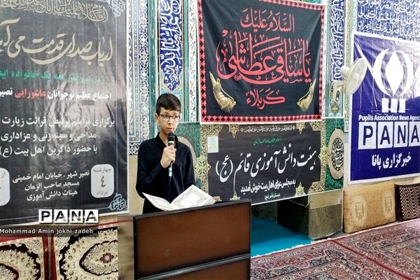 اجتماع بزرگ دانش‌آموزان دوره اول و دوم ابتدایی مدارس پسرانه نصیر‌شهر(رباط‌کریم)