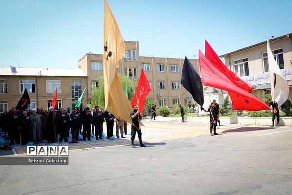 عزاداری کارکنان آموزش و پرورش آذربایجان غربی