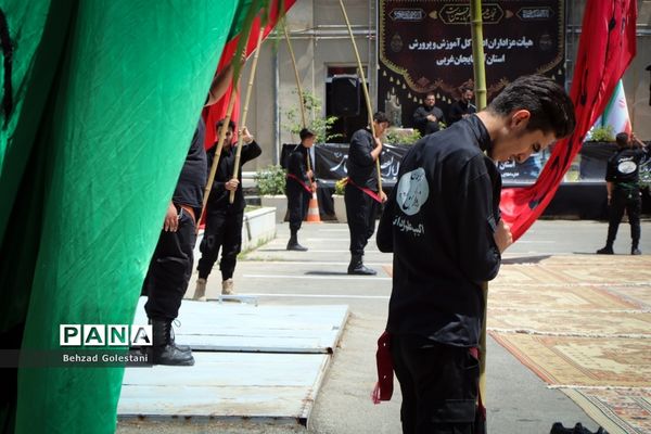 عزاداری کارکنان آموزش و پرورش آذربایجان غربی