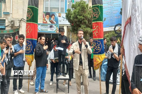دسته عزاداری و سینه‌زنی دانش‌آموزان و کارکنان آموزش و پرورش منطقه ۸