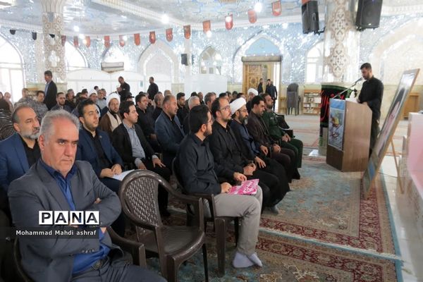 دومین‌ همایش آموزشی امر به معروف و نهی از منکر در نایین