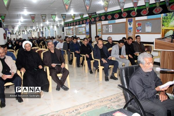 عزاداری مدیران و کارکنان اداره کل آموزش و پرورش استان بوشهر