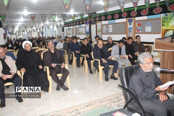عزاداری مدیران و کارکنان اداره کل آموزش و پرورش استان بوشهر