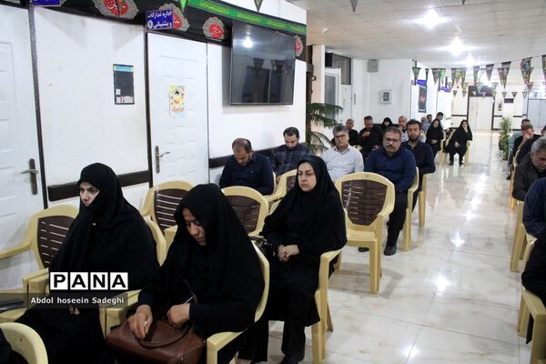 عزاداری مدیران و کارکنان اداره کل آموزش و پرورش استان بوشهر