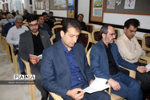 عزاداری مدیران و کارکنان اداره کل آموزش و پرورش استان بوشهر