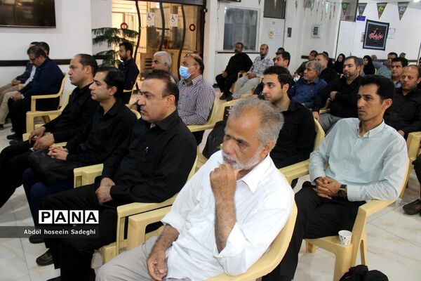 عزاداری مدیران و کارکنان اداره کل آموزش و پرورش استان بوشهر