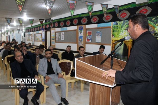 عزاداری مدیران و کارکنان اداره کل آموزش و پرورش استان بوشهر