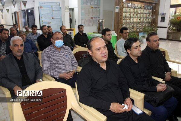 عزاداری مدیران و کارکنان اداره کل آموزش و پرورش استان بوشهر