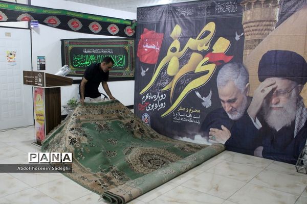 عزاداری مدیران و کارکنان اداره کل آموزش و پرورش استان بوشهر