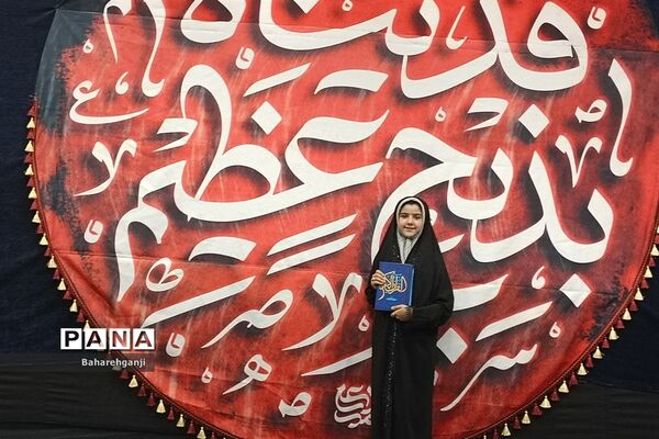 عزاداری دانش‌آموزان شیرازی در مسجد خاتم‌الانبیاء