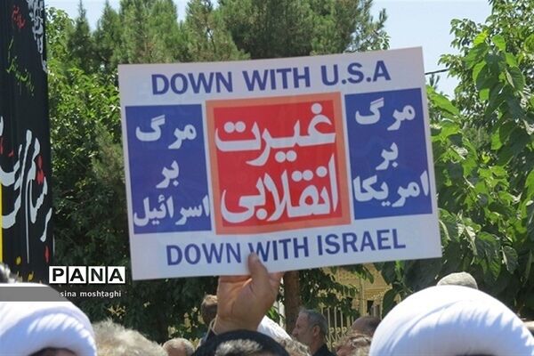 تظاهرات محکومیت اهانت و جسارت به قرآن کریم و محکومیت رفتار سخیف دولت سوئد در شهرستان بجنورد