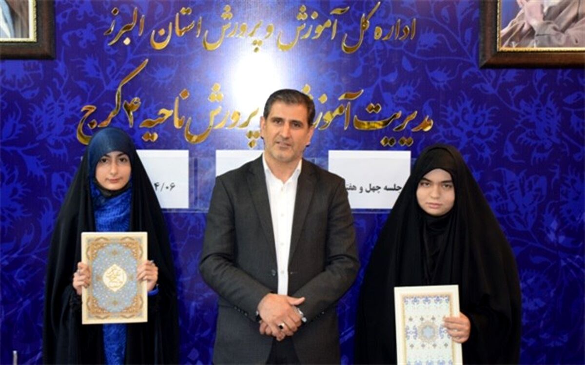 آموزش و پرورش در خصوص حجاب باید به دانش آموزان آگاهی‌ دهد