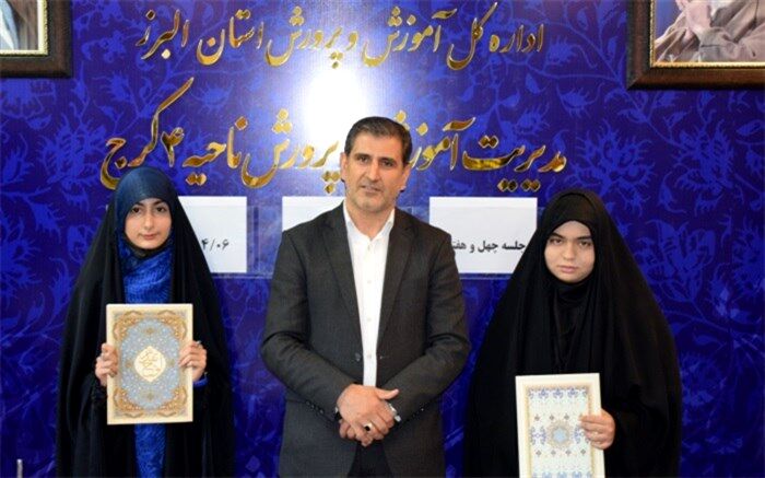 آموزش و پرورش در خصوص حجاب باید به دانش آموزان آگاهی‌ دهد