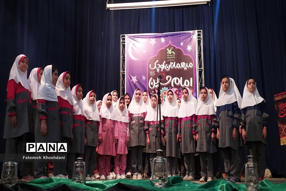 گردهمایی کودکان عاشورایی در اراک