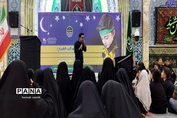 مراسم احلی من العسل در شهرستان سنندج