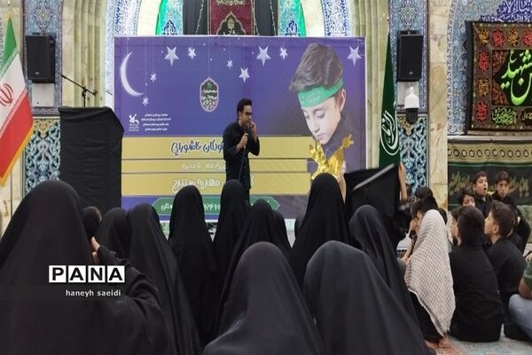 مراسم احلی من العسل در شهرستان سنندج
