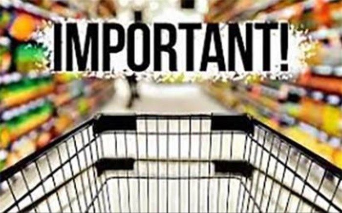 خوراکی‌ها و «آنچه در مورد اقتصاد غذا باید بدانیم» در شبکه سلامت