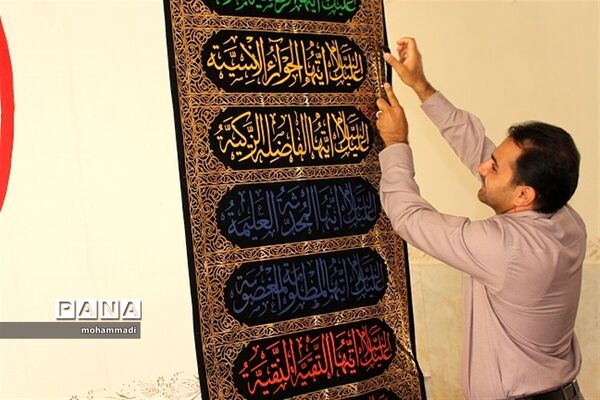 فضاسازی و سیاه پوش کردن  سازمان دانش‌آموزی استان کرمان به مناسبت ماه محرم