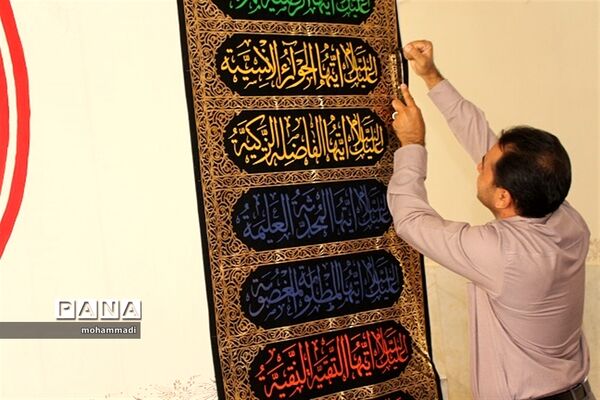 فضاسازی و سیاه پوش کردن  سازمان دانش‌آموزی استان کرمان به مناسبت ماه محرم