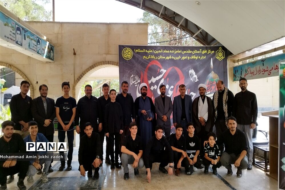 اجتماع عاشورایی سوگواره احلی‌ من‌ العسل نوجوانان نسل‌ قاسم رباط‌ کریم