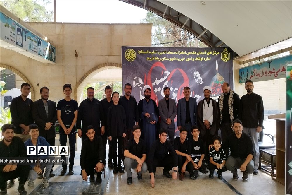 اجتماع عاشورایی سوگواره احلی‌ من‌ العسل نوجوانان نسل‌ قاسم رباط‌ کریم