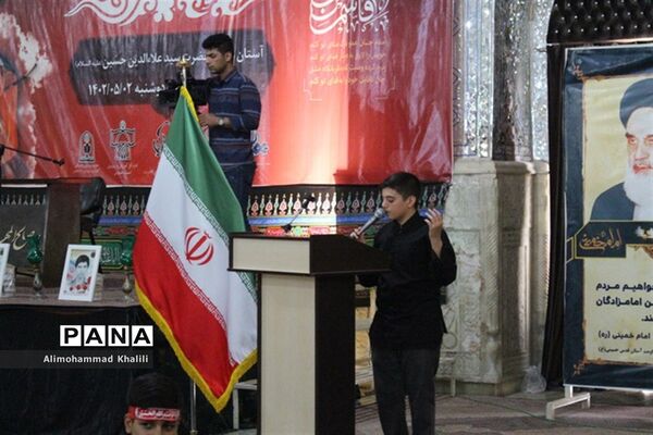 برگزاری سوگواره احلی من العسل با حضور ۸۰۰ نفر از نوجوانان شیرازی
