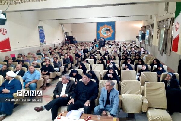 گردهمایی هیات مذهبی ناحیه یک شهرستان بهارستان