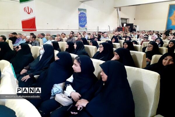گردهمایی هیات مذهبی ناحیه یک شهرستان بهارستان