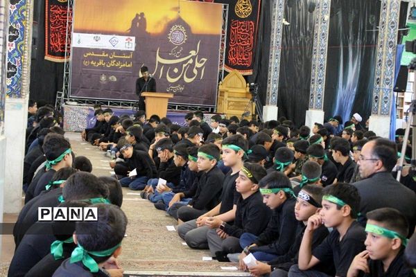 اجتماع بزرگ  احلی من العسل در بیرجند