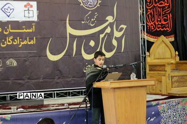 اجتماع بزرگ  احلی من العسل در بیرجند