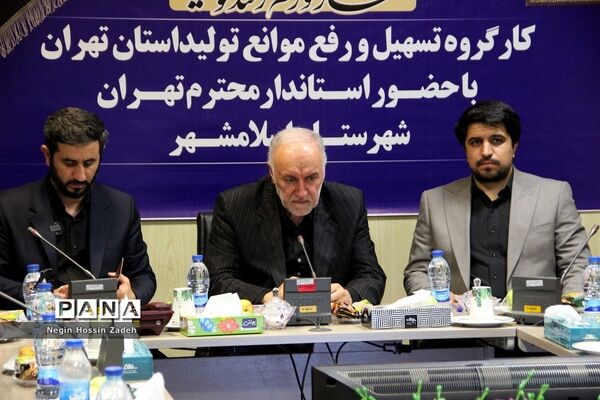سفر یک‌روزه استاندار تهران به شهرستان اسلامشهر