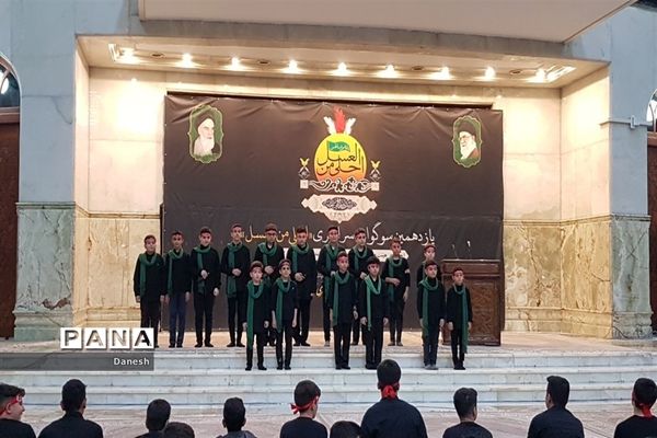سوگواره «احلی من العسل»  با حضور دانش‌آموزان ‌در حرم مطهر امام خمینی‌(ره )