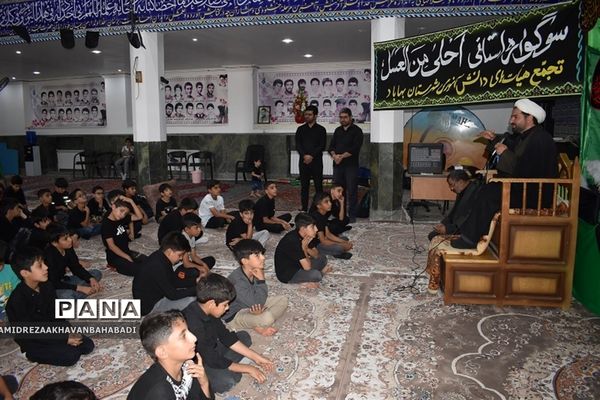 یازدهمین سوگواره «احلی من العسل» در بهاباد