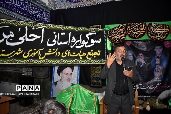 یازدهمین سوگواره «احلی من العسل» در بهاباد