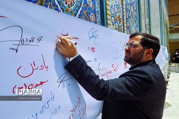 یازدهمین سوگواری احلی من‌ العسل در ملارد