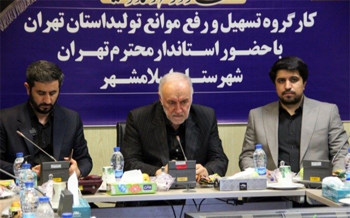 ضرورت تقویت زیرساخت‌های واحدهای تولیدی اسلامشهر /فیلم