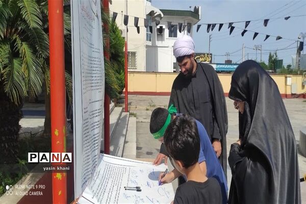 سوگواره «احلی من العسل» در شهرستان عباس‌آباد