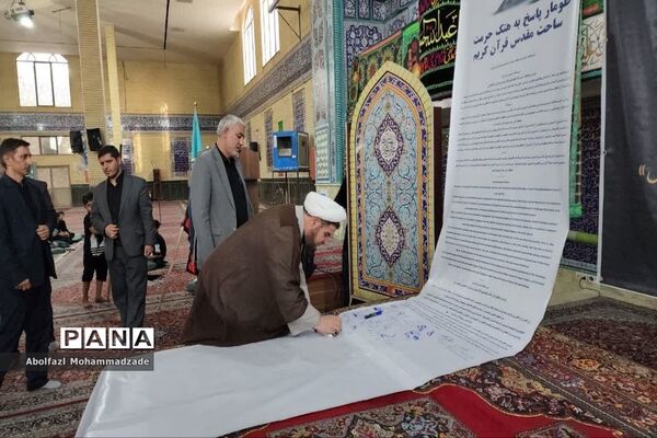 یازدهمین سوگواره سراسری احلی من العسل در ناحیه یک بهارستان