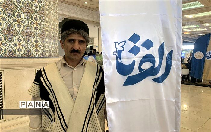 اعلام نتایج رویداد الف تا